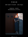 YITUYU艺图语 2025.01.05 钟楼鼓楼 胡允恩YooEn(1)